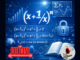 formula di ricorrenza polinomi simmetrici